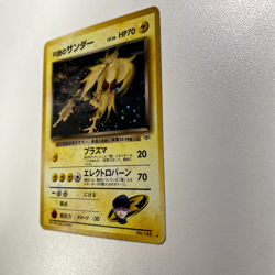 Rocket's Zapdos No.145 Challenge from the Darkness Holo MP - Japanese Pokemon - Image 2