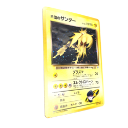 Rocket's Zapdos No.145 Challenge from the Darkness Holo MP - Japanese Pokemon - Image 3