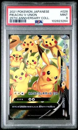 PSA 9 Pikachu V-Union 028/028 S8a Full Art 25th Anniversary Japnese Pokemon - Image 1