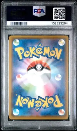 PSA 9 Pikachu V-Union 028/028 S8a Full Art 25th Anniversary Japnese Pokemon - Image 2