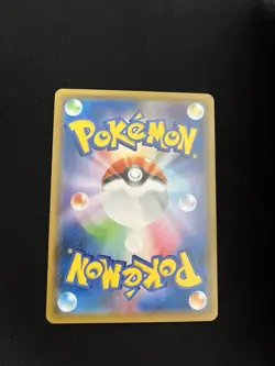 Porygon-Z 317/SM-P MINT/NM Promo Rare Japanese Pokemon Gym Trainer - Image 3