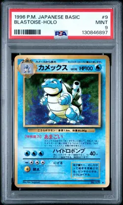 1996 POKEMON BASE SET JAPANESE #9 BLASTOISE-HOLO PSA 9 - Image 1