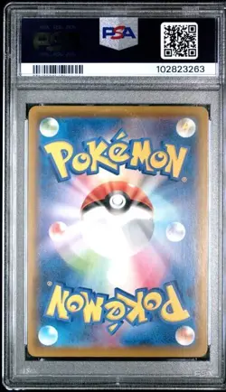 PSA 9 Pikachu V-Union 027/028 S8a Full Art 25th Anniversary Japnese Pokemon - Image 2