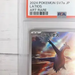 PSA 10 Latias 195/172 Latios 070/064 AR Seq Sequential Set Pokemon Japanese - Image 4