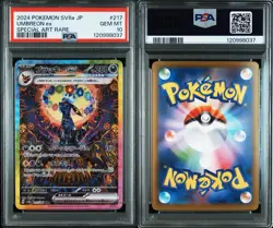 2024 Pokemon Terastal Festival EX Special Art Complete Set PSA 10 - Image 3