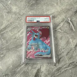 PSA 10 GEM MINT JAPANESE POKEMON 2025 SALAMENCE EX 119/100 Battle Partners SV9 - Image 2