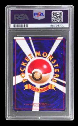 Pokemon TCG Horsea Japanese Vending PSA 10 - Image 2