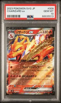 PSA 10 GEM MINT JAPANESE POKEMON 2023 CHARIZARD ex 009/049 SPECIAL DECK SET SVG - Image 1