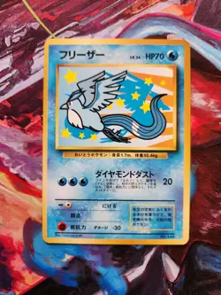 Articuno LV.37 No. 144 ANA Airline Nippon Promo 1996 Pokemon Japanese - Image 1
