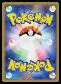 Kingdra 014/080 Uncommon Reviving Legends Pokemon Japanese Lightly Played - Image 2