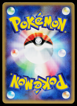 Shellder 030/082 Uncommon Flight of Legends Pokemon Japanese Near Mint - Image 2