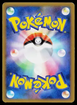 Slowpoke 017/070 Common HeartGold Collection Pokemon Japanese Lightly Played - Image 2