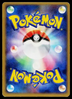 Slowpoke DPBP#085 Common Moonlit Pursuit Pokemon Japanese Moderately Played - Image 2