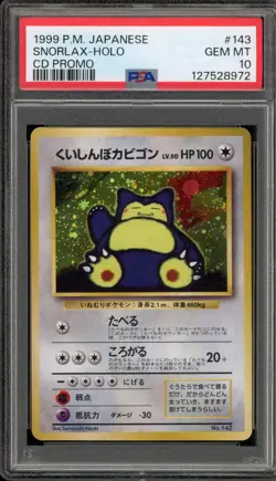 Pokemon Snorlax CD Japanese Holo Promo #143 PSA 10 Gem Mint - Image 1