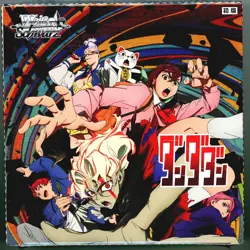 Weiss Schwarz Booster: DANDADAN Box Japanese version - Image 1