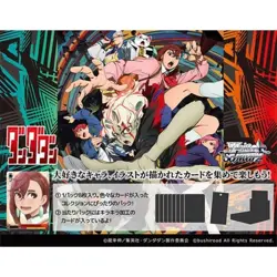 Weiss Schwarz Booster: DANDADAN Box Japanese version - Image 3
