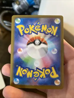 EEVEE EX 126/187 - NM - SV8A TERASTAL FESTIVAL HOLO JAPANESE POKEMON CARD - Image 2
