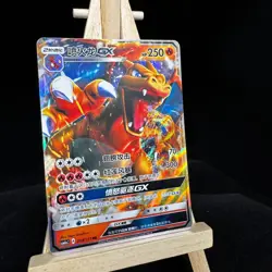 Pokemon S-Chinese Card Sun & Moon CSM1aC-004 Charizard GX RR RARE NM HOLO TCG - Image 2