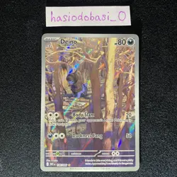 Pokemon Deino 146/086 Illustration Rare SV White Flare Card NM - Image 1