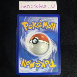Pokemon Deino 146/086 Illustration Rare SV White Flare Card NM - Image 2
