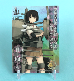 Hyuuga KanColle No.060 Kantai Collection Clear Card DMM Kadokawa Games - Image 1