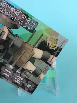 Hyuuga KanColle No.060 Kantai Collection Clear Card DMM Kadokawa Games - Image 4