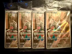 Mimikyu SVP 075 Black Star Promo SEALED Pokemon TCG Paldean Fates ETB (4 Total) - Image 1