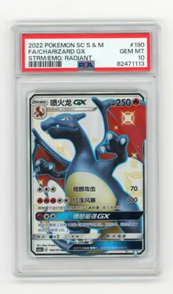 PTCG POKEMON PSA10 CHARIZARD 190/151 GX SR 2022CSM1AC PACK S'CHINESE - Image 1