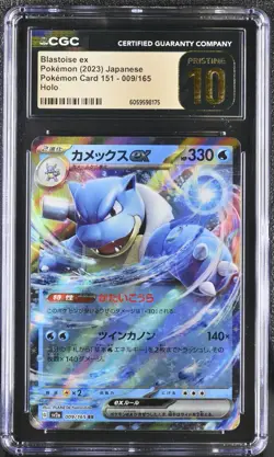 Blastoise Turtok PSA CGC Pristine 10 EX 009/165 Pokemon SV2a 151 Japanese 2023 - Image 1
