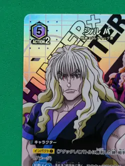 Silva HUNTER x HUNTER UNION ARENA UA03BT/HTR-1-056 Japanese Anime TCG - Image 2