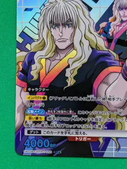 Silva HUNTER x HUNTER UNION ARENA UA03BT/HTR-1-056 Japanese Anime TCG - Image 5
