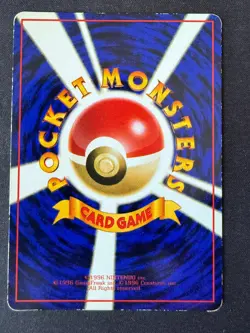 MOON STONE VENDING SERIES 1 JAPANESE POKEMON CARD TCG MP 1998 GLOSSY - Image 3