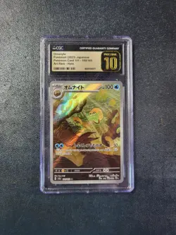 Pokemon Omanyte Pristine 10 CGC Japanese Card 151 AR 180/165 Holo Rare 2023 - Image 1