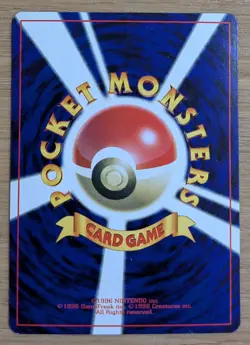 【NM】Cubone Pokemon Card Japanese No.104 Corocoro Comics 1997 Glossy From Japan - Image 2