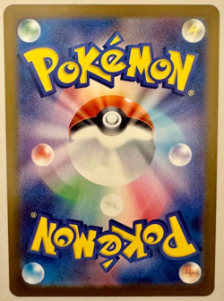 Team Rocket's Mewtwo ex SAR 237/193 MEGA Dream ex M2a Pokemon Card Japanese 2025 - Image 2