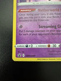 Gengar SWSH241 Lost Origin Prelease Black Star Promo Holo Pokemon TCG Card NM - Image 4