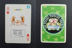 Rare 1996 Japanese Pokemon Poker KRABBY No.098 Venusaur Deck Playing Card - Image 1