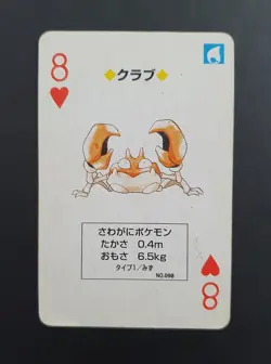 Rare 1996 Japanese Pokemon Poker KRABBY No.098 Venusaur Deck Playing Card - Image 2