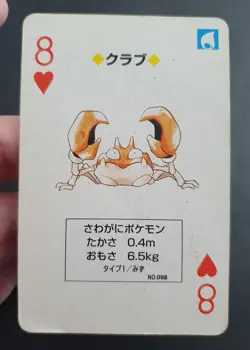 Rare 1996 Japanese Pokemon Poker KRABBY No.098 Venusaur Deck Playing Card - Image 4