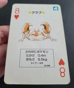 Rare 1996 Japanese Pokemon Poker KRABBY No.098 Venusaur Deck Playing Card - Image 5