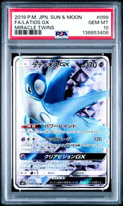 Latios GX 099/094 Miracle Twin Holo Japanese Pokemon Card PSA 10 Gem Mint - Image 1