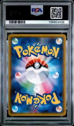 Latios GX 099/094 Miracle Twin Holo Japanese Pokemon Card PSA 10 Gem Mint - Image 2