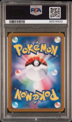PSA 10 Gem Mint - Pokemon Japanese Paradise Dragona sv7a Vibrava 071/064 (AR) - Image 2