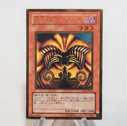 Yu-Gi-Oh Exodia the Forbidden One GS01-JP005 Gold Rare Near MINT Japan c913 - Image 1