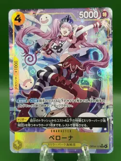 Perona OP14-111 R Alt Art Parallel ONE PIECE Card Game Japanese TCG CCG - Image 1