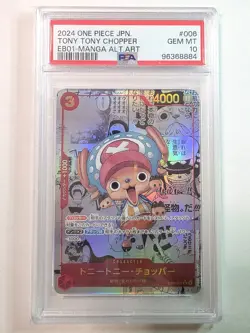 JP One Piece Tony Tony Chopper Manga Alt Art Foil EB01-006 PSA 10 - Image 1