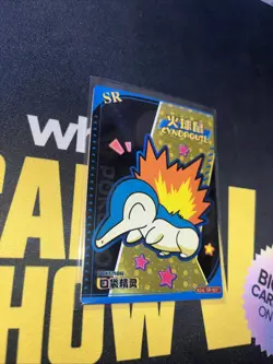 Cyndaquil SR KDJL-SR-027 Eif Baby Chinese Pokemon Card - Image 1