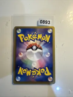 Gible 078/093 EX Battle Boost EBB 1st Edition Japanese Pokemon Card NM - Image 2