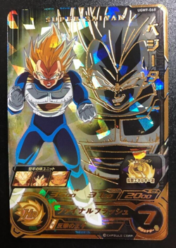 Super Dragon Ball Heroes Vegeta Bandai Japanese Card UGM9-068 - Image 1