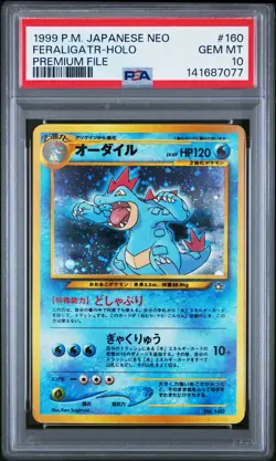 1999 POKEMON JPN NEO PROMO PREM FILE #160 FERALIGATR-HOLO PSA 10 - Image 1